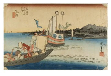 32. sz. Arai - komphajók, Edo-korszak, 1833-34 körül (fametszet, papír)