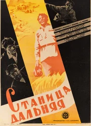 Filmplakát Faraway Village, Anonymous . 1931 (litográfia)