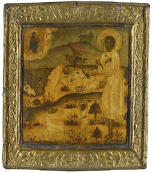 Verkolai Szent Artemius, a 17. század második fele