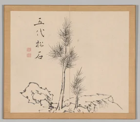 Double Album of Landscape Studies Ikeno Taiga után, 1. kötet 2. levél, 18. század.