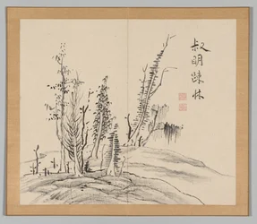 Double Album of Landscape Studies Ikeno Taiga után, 2. kötet 17. levél, 18. század.