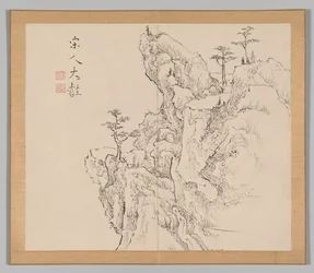 Double Album of Landscape Studies Ikeno Taiga után, 2. kötet, 1. levél, 18. század.