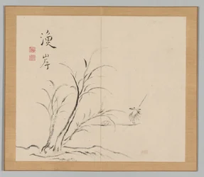 Double Album of Landscape Studies Ikeno Taiga után, 2. kötet, 26. levél, 18. század.