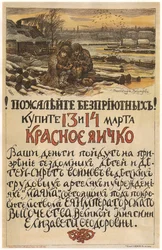 Együttérzés a hajléktalanokkal! Vásárolja meg a Piros tojást 1915. március 13-14