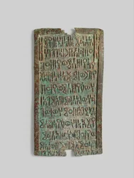Fogadalmi tábla szabai dedikációval, Kr. e. Kr.e. 1. évezred vége (rézötvözet)