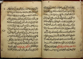 Oldalak Ahmad bin Juszuf Al-Tifasi Kitab al-Ahjar, azaz a drágakövekről szóló könyvének 799-ben/KK 1397-ben másolt kéziratából. Or. 1198