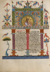 Díszített Incipit oldal, 1637-38 körül (tempera színek, arany festék és arany levél pergamenen)