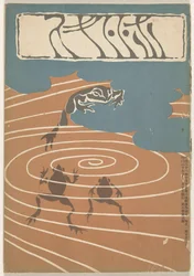 1904 decembere Hototogisu (cím az objektumon)