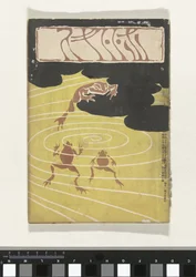 Feral 1905 Hototogisu