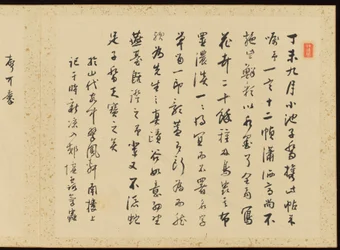 "Kifinomult elegancia a négy évszakban" (Shiji seiga), Album of Flower Paintings