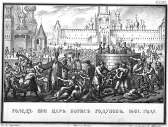 Éhínség Borisz Godunov uralkodása alatt az Illusztrált Karamzinból, 1836