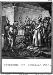 A tatár-mongol iga vége Oroszországban. 1480 Az Illusztrált Karamzinból, 1836
