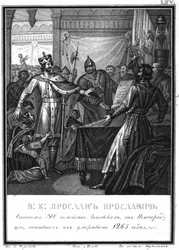 Jaroszlav Jaroszlavics 300 litván családot ment meg Novgorodban az Illusztrált Karamzinból, 1836