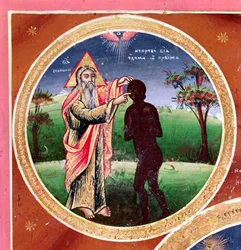 Az ember teremtését ábrázoló ikon (panel) (részlet)