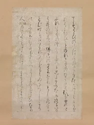 Oldal a három ékszer illusztrációiból és magyarázataiból Sanbo ekotoba..., 1120.