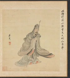 Festmények az ókori mesterekről: Tao Yuanming portréja