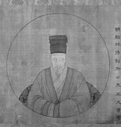 Wen Zhengming, késő Ming-korai Qing-dinasztia portréja, 17. század