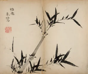 Ten Bamboo Studio Prints, 1643 (fablokk)