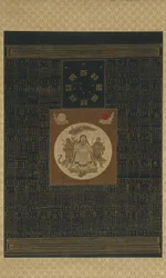 Zhenwu a Nyolc Trigrammal, az Északi Göncölővel és Talizmánokkal, Qing-dinasztia