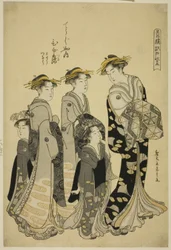 A Chojiya udvarhölgye, Hinazuru kísérőivel, az "Edo Purple a Pleasure Quarters (Seiro Edo murasaki)" sorozatból