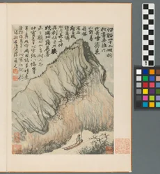 Emlékezések a Qinhuai folyóra, a Qing-dinasztiára