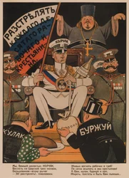 Kolchak admirális, 1919