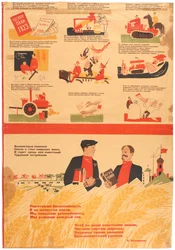 Kollektivizálási tervek 1933-ra, 1932-1933.