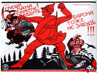 Siess, Adj még belőle!... Plakát, 1920