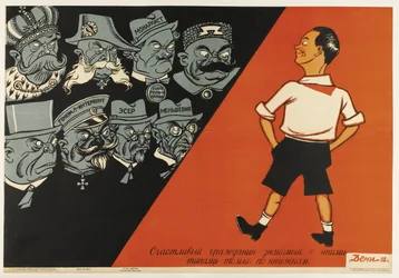 Boldog polgár, aki csak könyvekből ismeri ezeket a típusokat, 1932