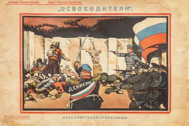 Felszabadítók, 1919.