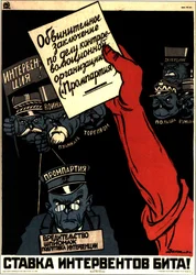 Megsimogatta a nyugati imperialisták aránya!”, plakát, 1931.