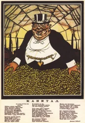 A fővárosi plakát, 1920