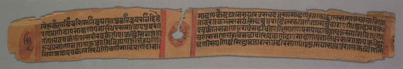 Levél egy dzsain kéziratból: Kalpa-sutra: Enthroned Monk recto, Text verso, 1279.