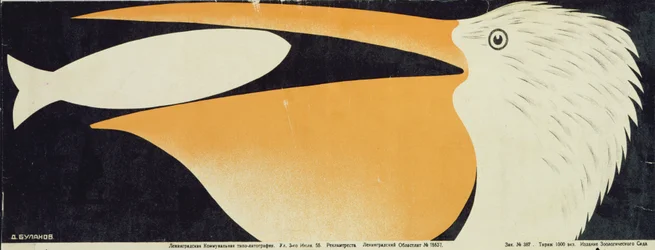 Állatkerti plakát, 1928