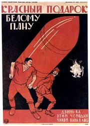 Piros ajándék egy fehér mesternek, 1920.