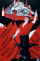 Éljen az Ifjúsági Internacionálé, 1921.