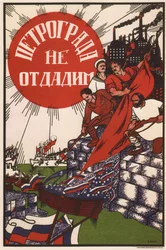 Petrográdot nem adják fel, 1919