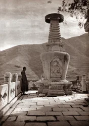 Márvány őrszem, Peking