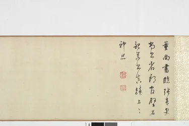 Zhang Xus Writing of the Stone Record szabadkézi másolata