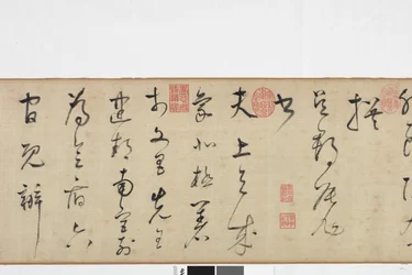Zhang Xus Writing of the Stone Record szabadkézi másolata