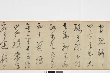 Zhang Xus Writing of the Stone Record szabadkézi másolata