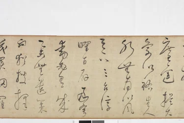 Zhang Xus Writing of the Stone Record szabadkézi másolata