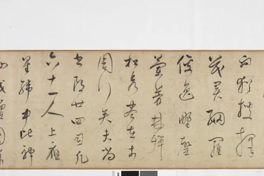 Zhang Xus Writing of the Stone Record szabadkézi másolata