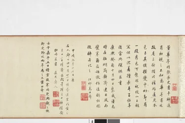 Zhang Xus Writing of the Stone Record szabadkézi másolata