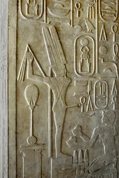 Egyiptomi ókor: az ithüphallikus Min istent ábrázoló hieroglifa, I. Szenuszert fáraó fehér kápolnája (Kr. e. 1962-1928), XII. dinasztia, Ámon isten tiszteletére épített szentély. A karnaki templom szabadtéri múzeuma, Egyiptom