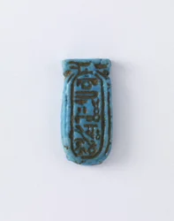 Aten cartouche, Új Királyság (cserép)