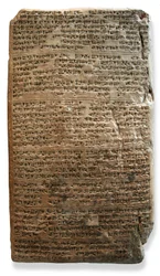 El Amarna tábla, Kr.e. 1350 körül (agyag)