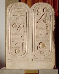 Dombormű IV. Amenophis (1379-1362) kartuszjával, Új Királyság, Kr.e. 1372-1354 (mészkő)