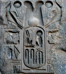 Egyiptomi ókor: II. Ramszesz fáraó kartusának részlete (Kr. e. 1292-1186). Luxori templom. Keleti part (Théba), Egyiptom