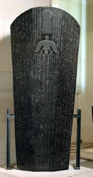 Djedhor szarkofágja, Ptolemaioszi időszak